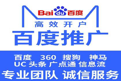 SEM主管如何提升广告效果