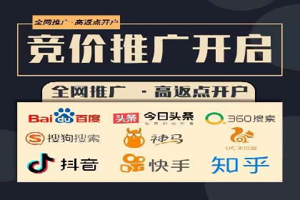 百度广告竞价案例：创意广告投放，提升品牌影响力
